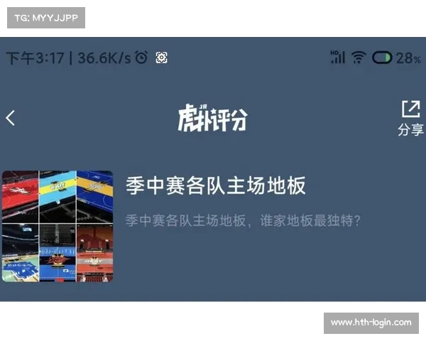 NBA发展联盟试行智能地板技术 战术路线实时显示震撼篮球界 NBA发展联盟试行智能地板技术 战术路线实时显示震撼篮球界