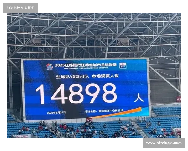 苏超第三轮上座率统计:两地球迷破2.2万创历史新高 苏超第三轮上座率统计:两地球迷破2.2万创历史新高